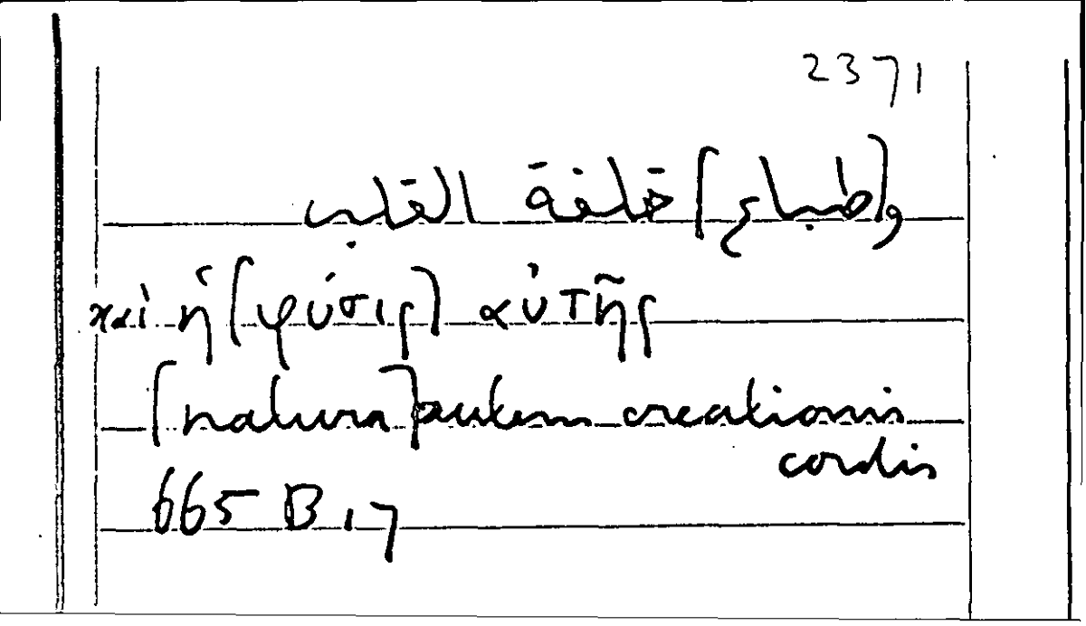 Filecard Arist.Part-anim.21435