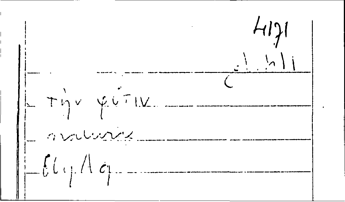 Filecard Arist.Part-anim.21443