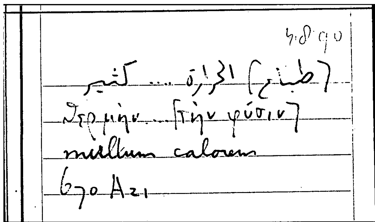 Filecard Arist.Part-anim.21448