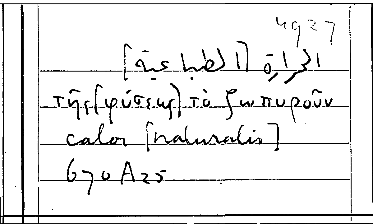 Filecard Arist.Part-anim.21472