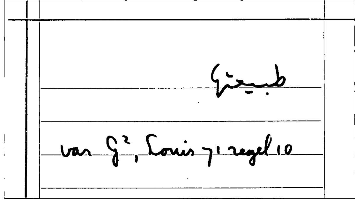 Filecard Arist.Part-anim.21473