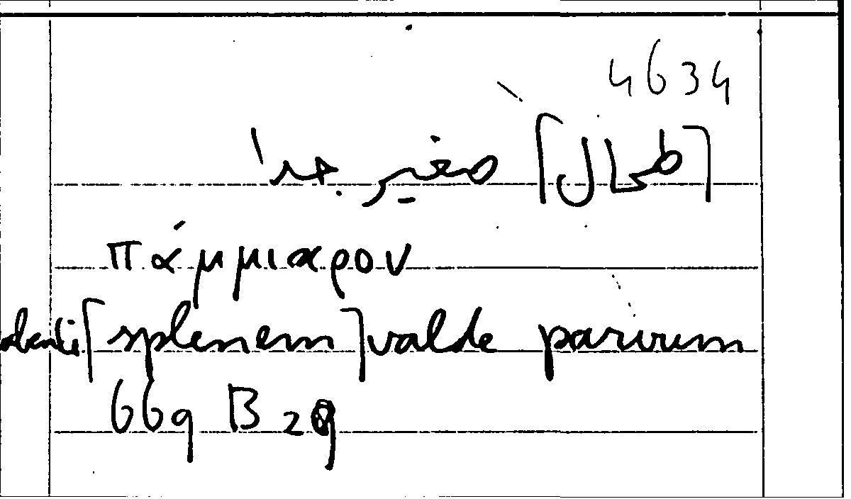 Filecard Arist.Part-anim.21482