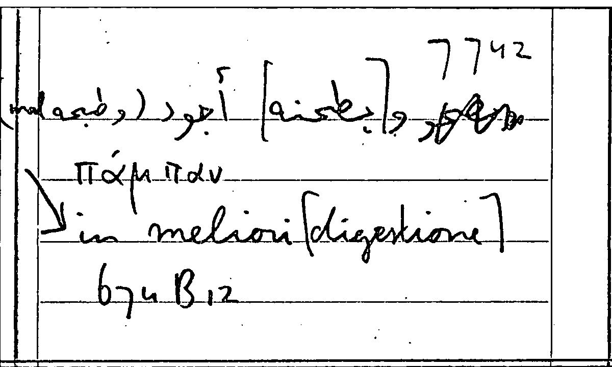 Filecard Arist.Part-anim.21504