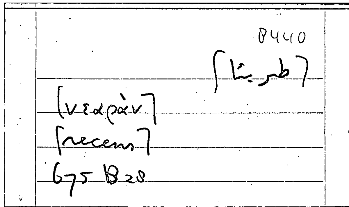 Filecard Arist.Part-anim.21516