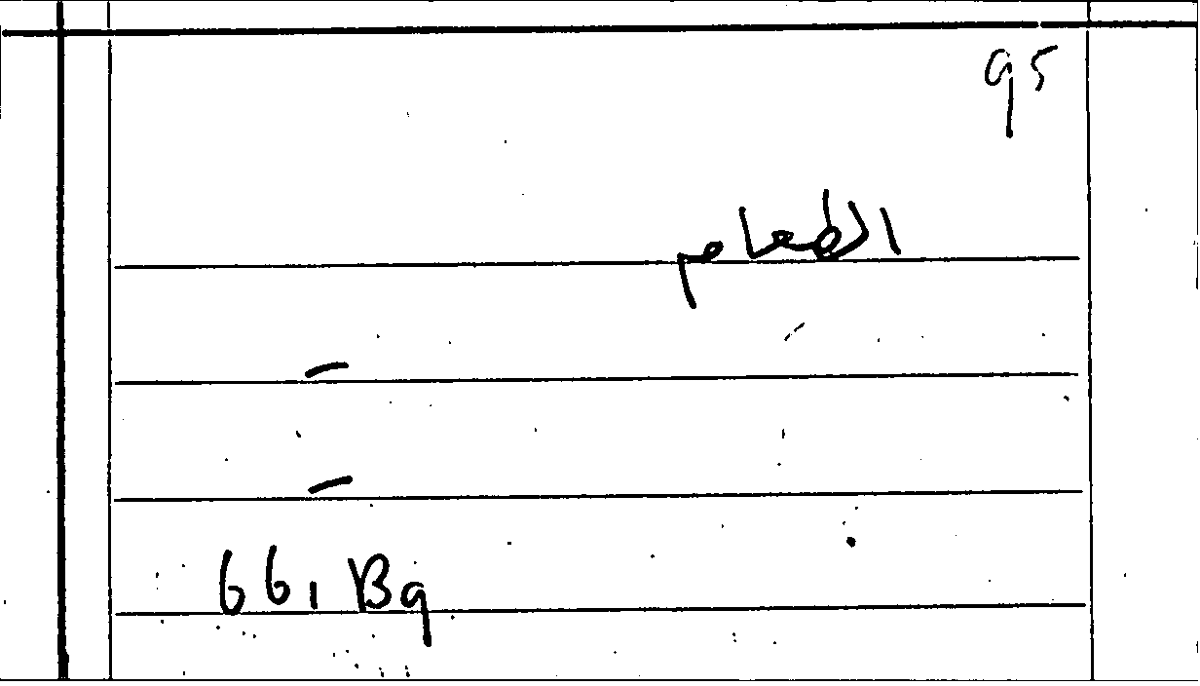 Filecard Arist.Part-anim.21534