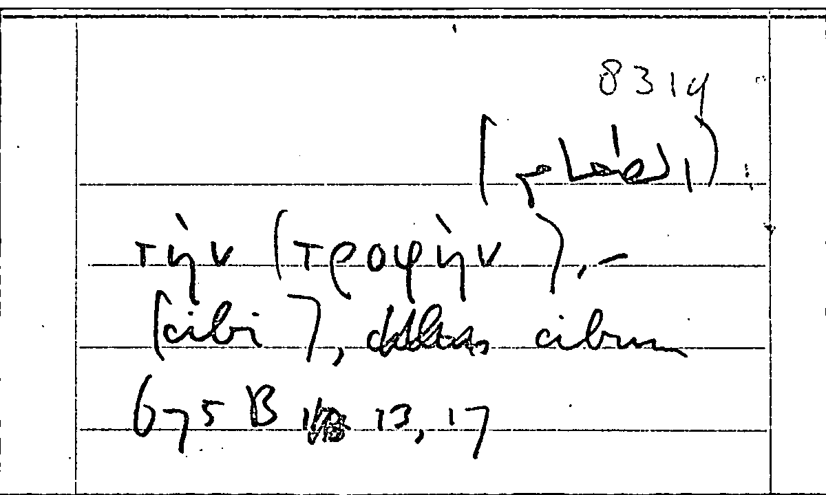 Filecard Arist.Part-anim.21569