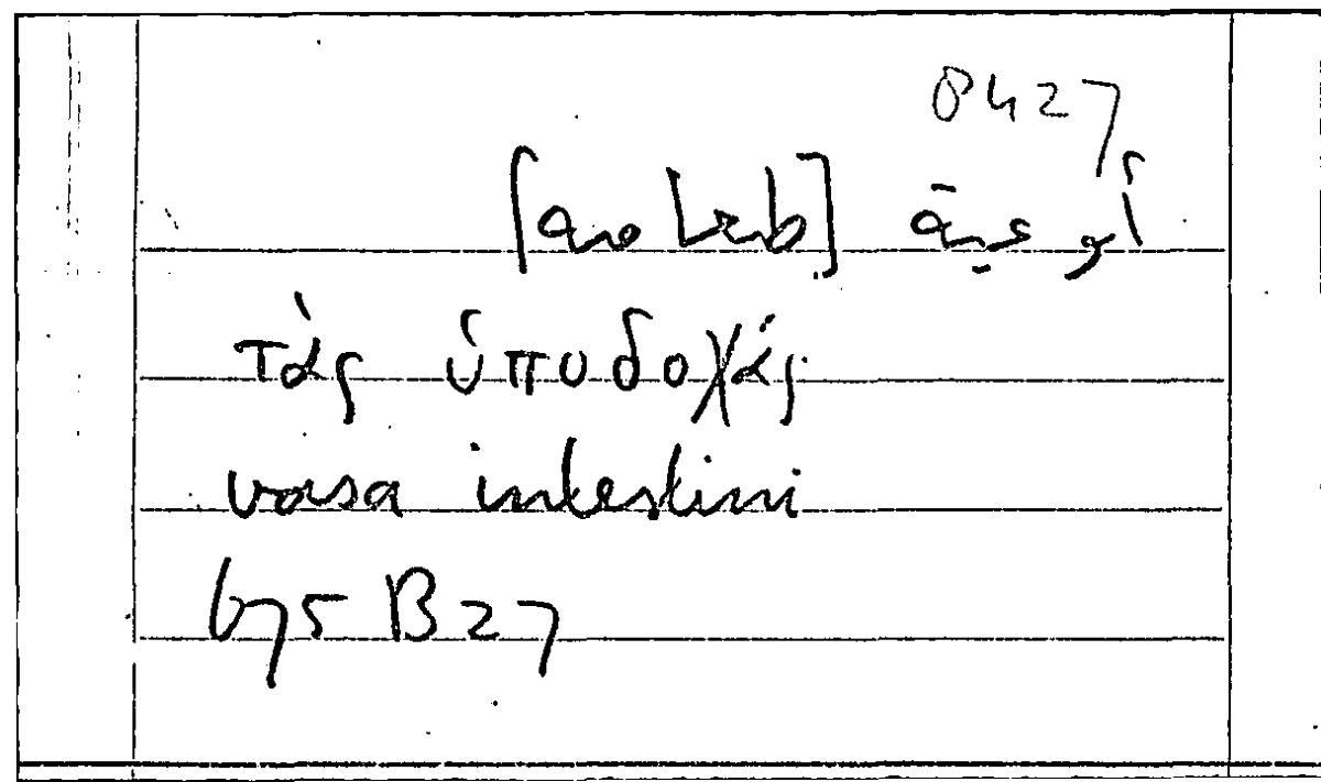 Filecard Arist.Part-anim.21575