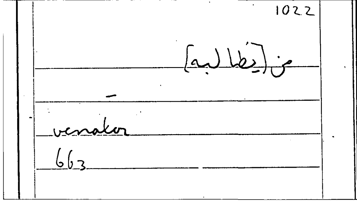Filecard Arist.Part-anim.21583