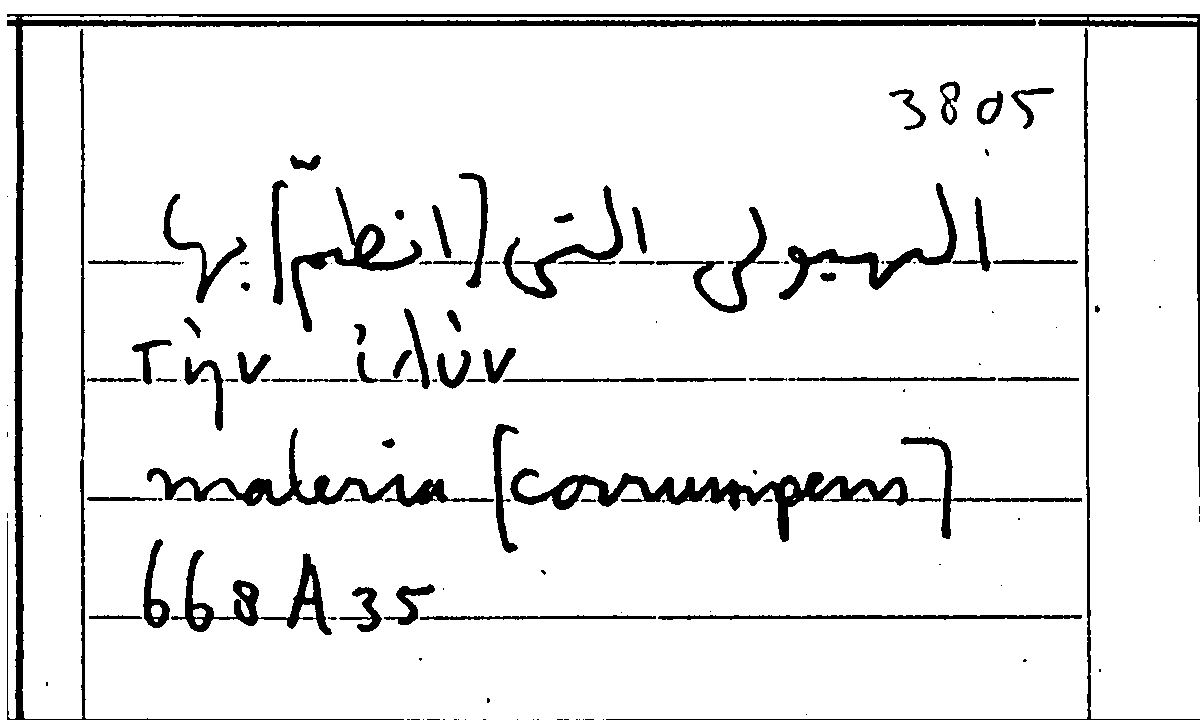 Filecard Arist.Part-anim.21585