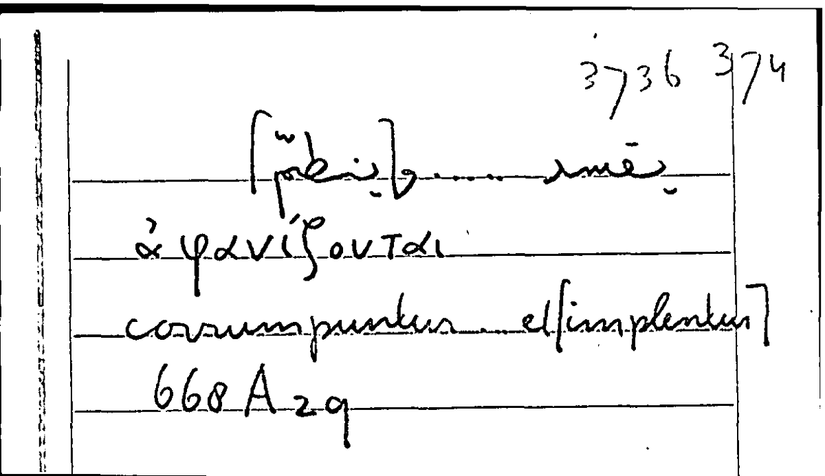 Filecard Arist.Part-anim.21587