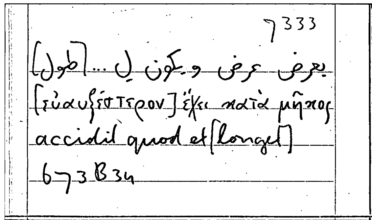Filecard Arist.Part-anim.21589