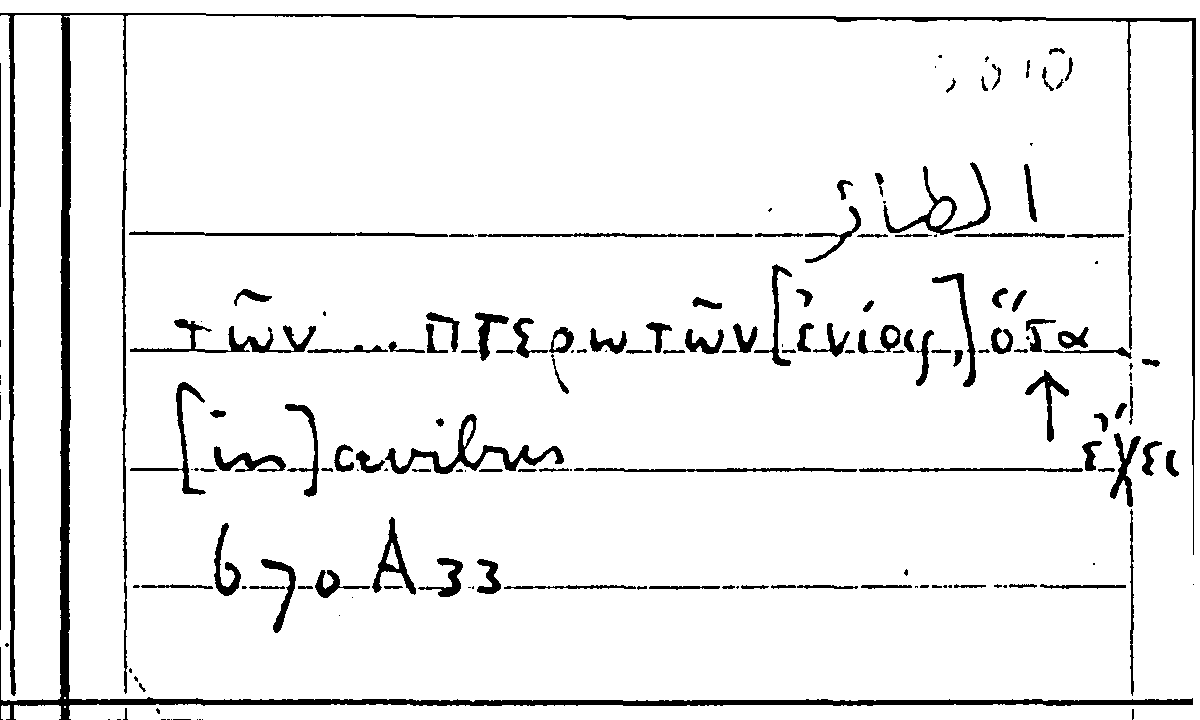 Filecard Arist.Part-anim.21602