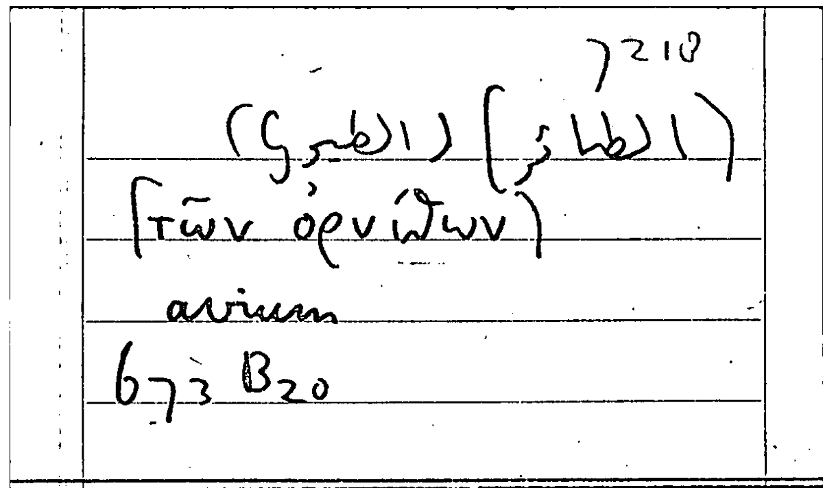 Filecard Arist.Part-anim.21607