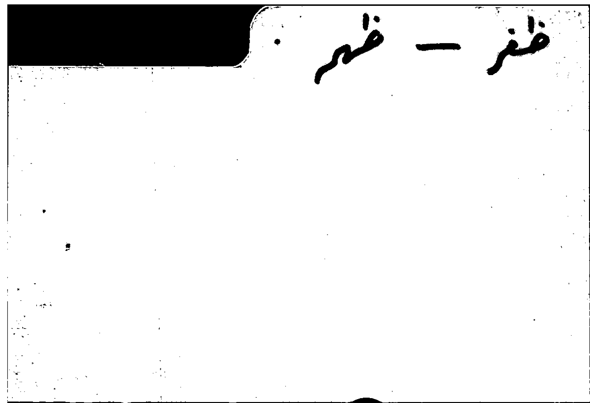 Filecard Arist.Part-anim.21628
