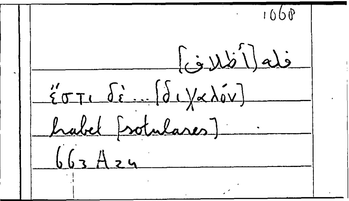 Filecard Arist.Part-anim.21634