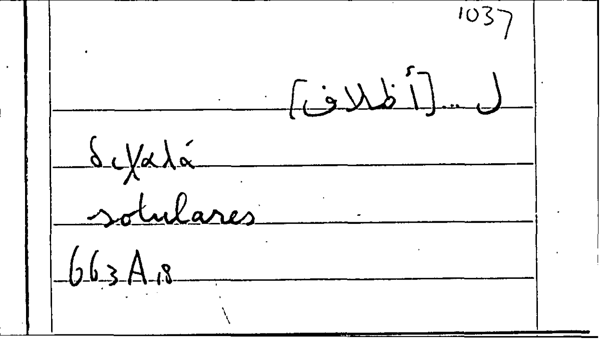 Filecard Arist.Part-anim.21638