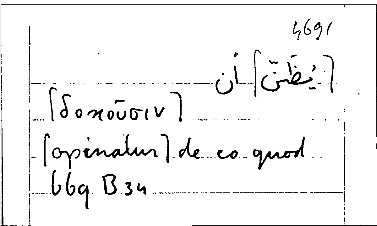 Filecard Arist.Part-anim.21641