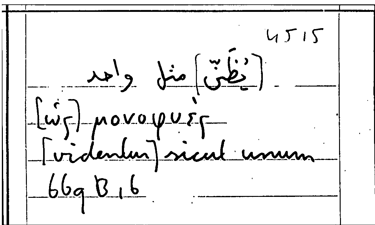 Filecard Arist.Part-anim.21642