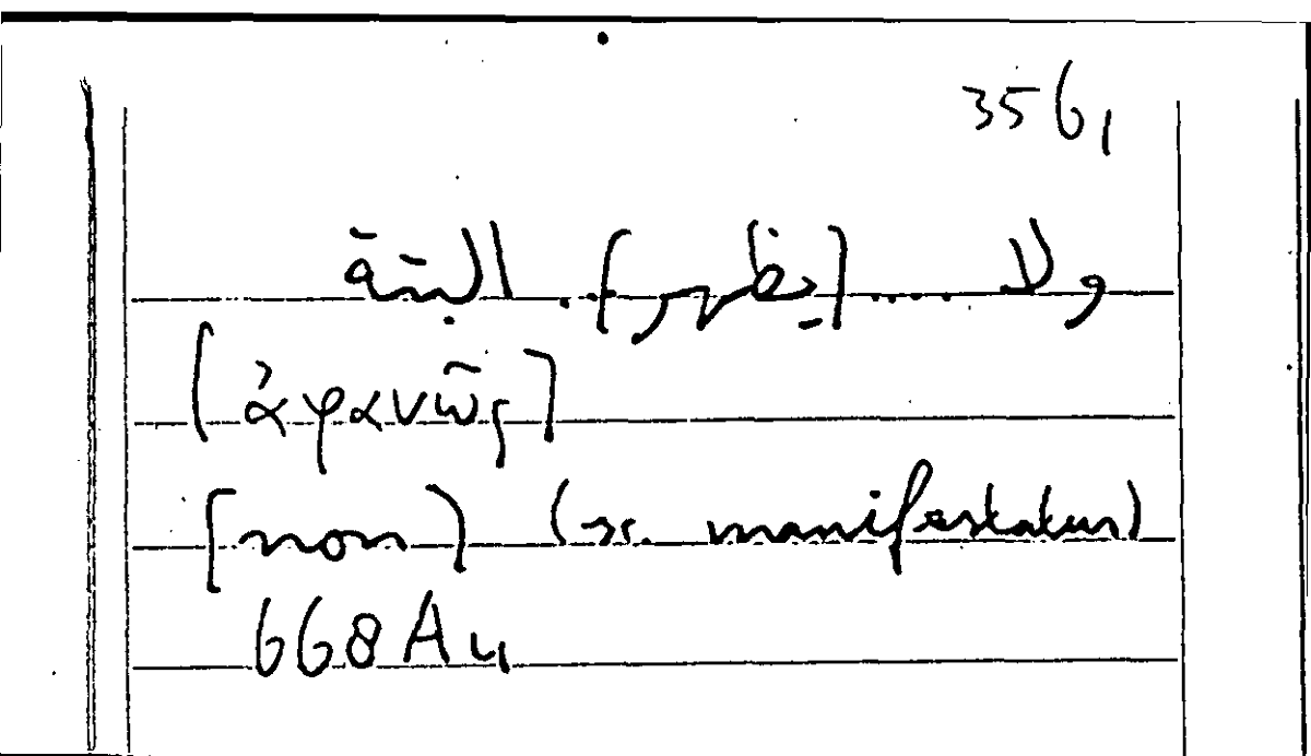 Filecard Arist.Part-anim.21646