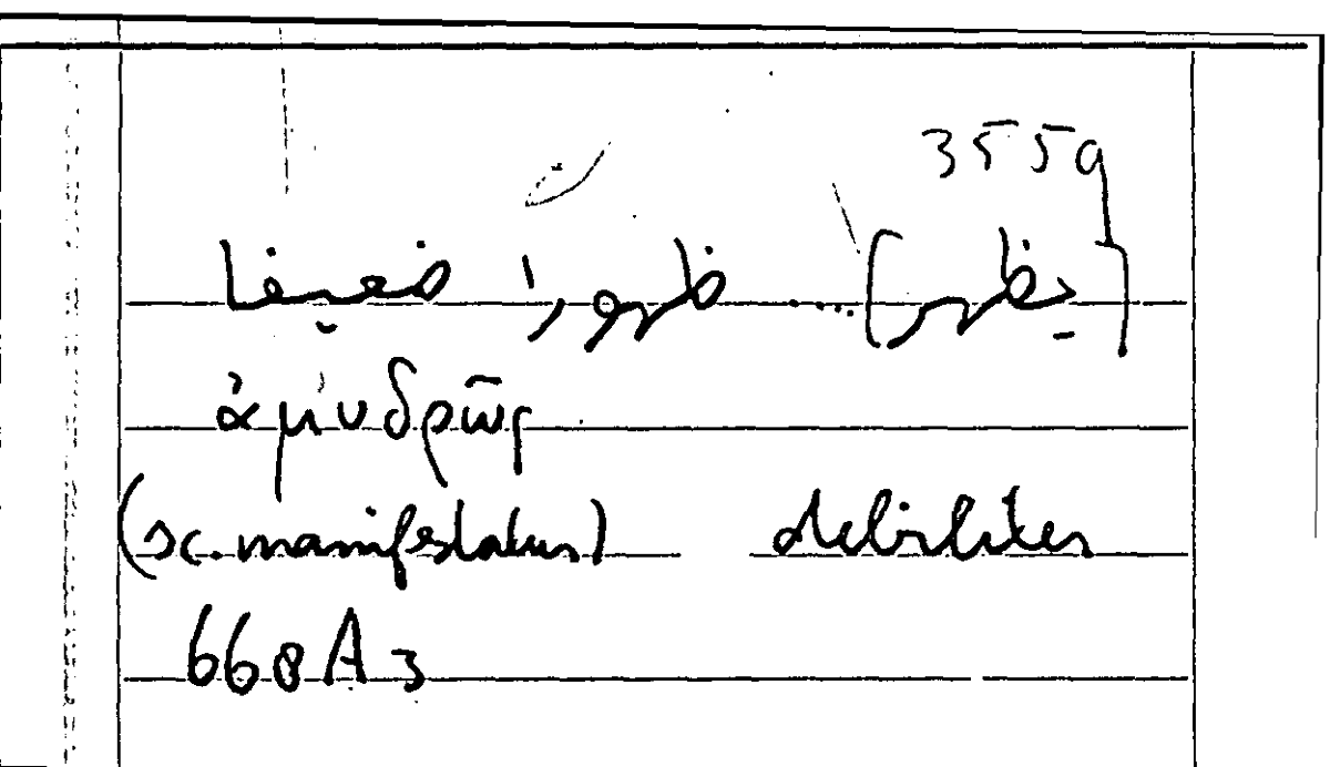 Filecard Arist.Part-anim.21649