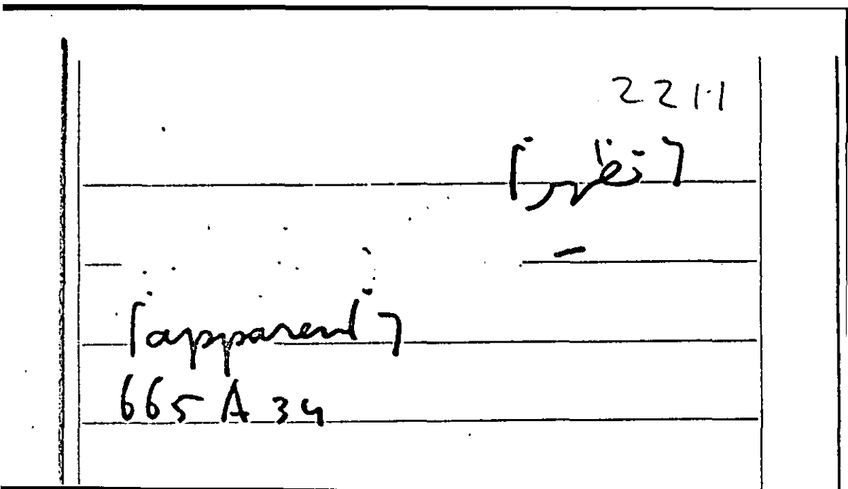 Filecard Arist.Part-anim.21656