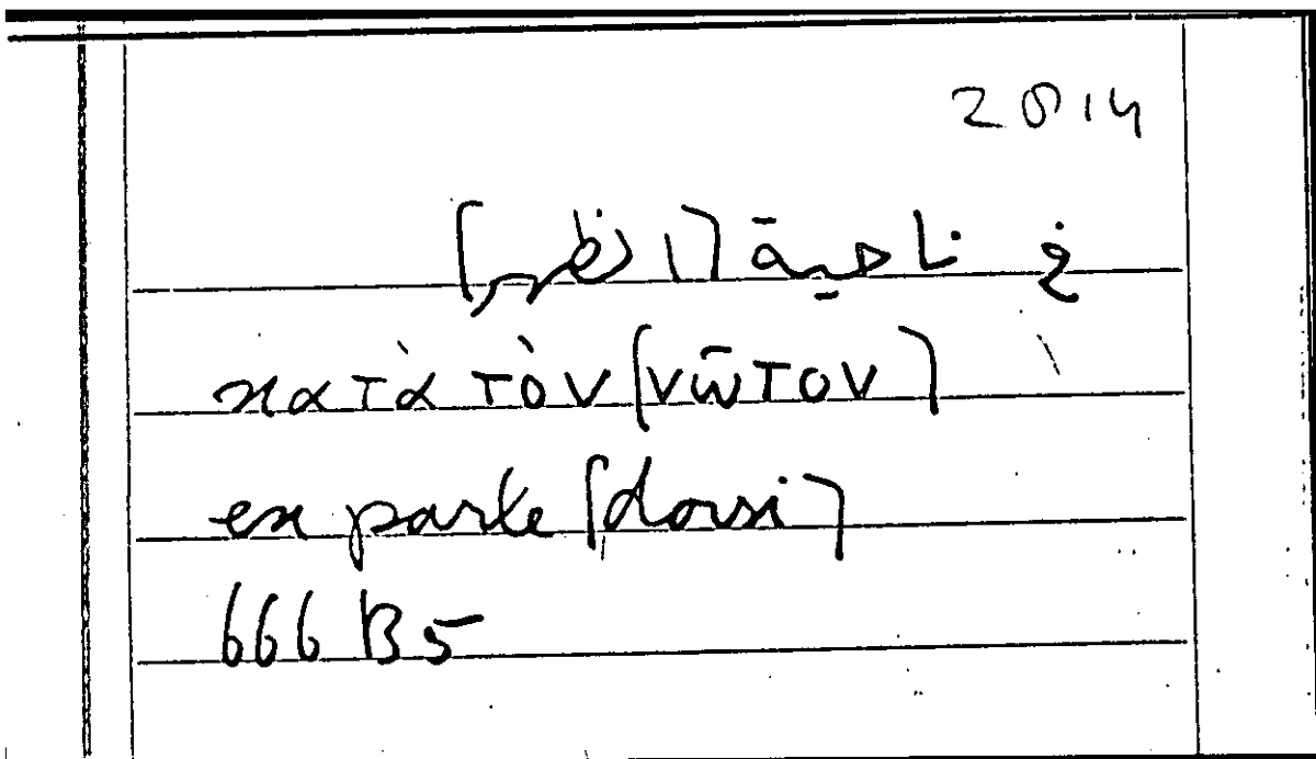Filecard Arist.Part-anim.21668