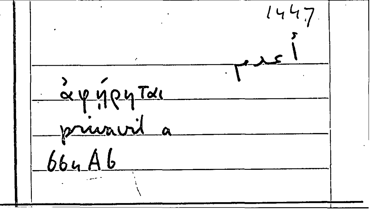 Filecard Arist.Part-anim.21689