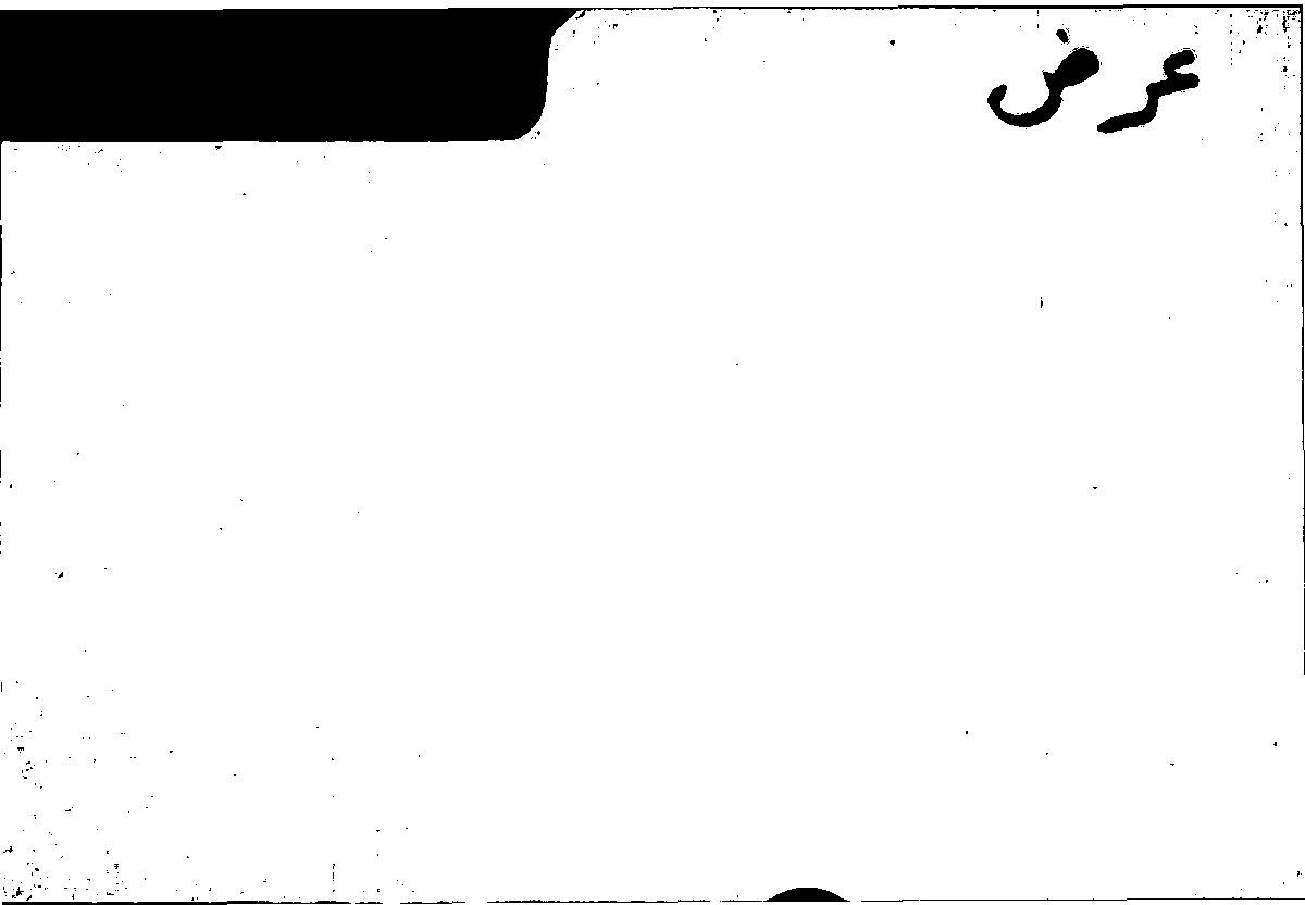 Filecard Arist.Part-anim.21695