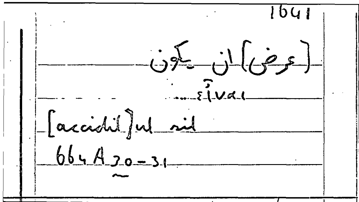 Filecard Arist.Part-anim.21696
