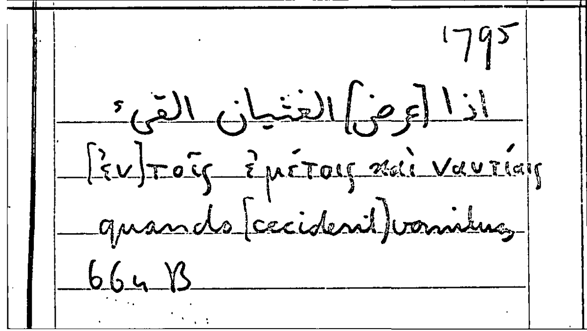 Filecard Arist.Part-anim.21697