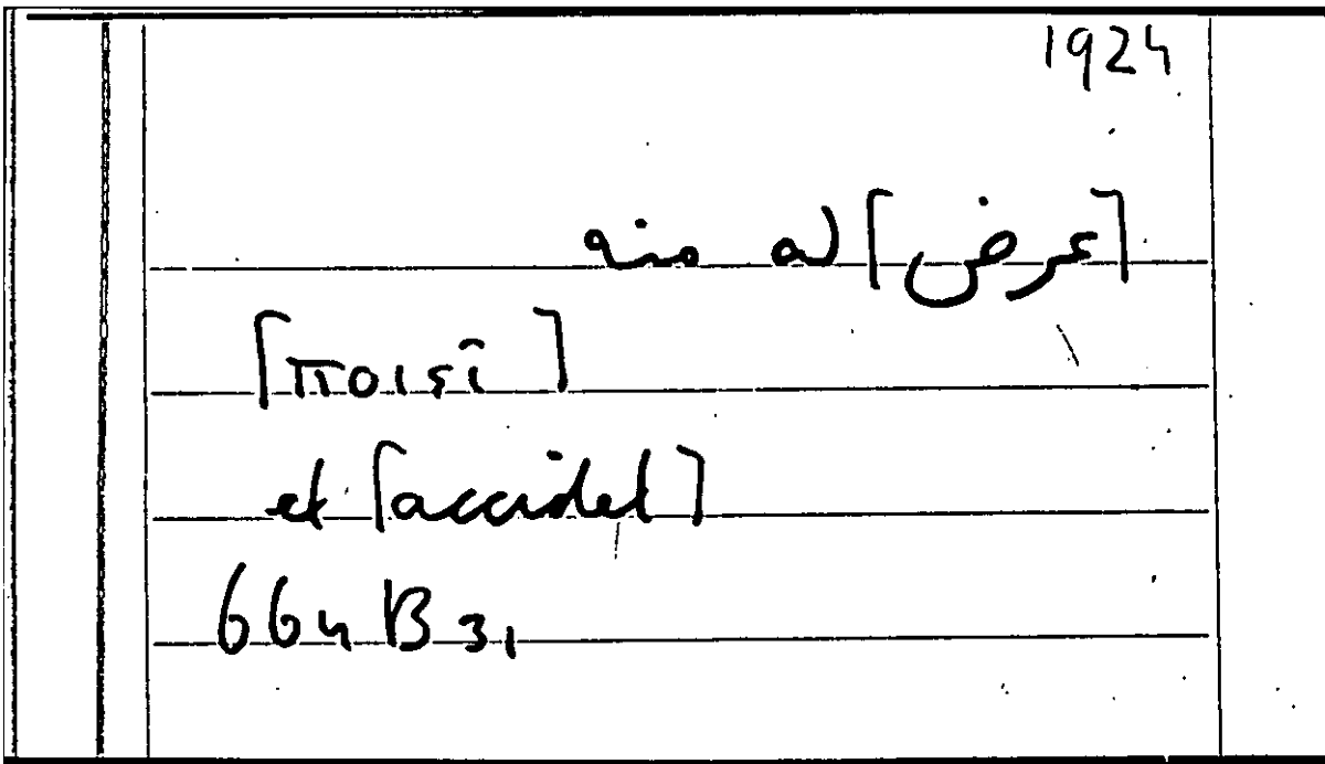 Filecard Arist.Part-anim.21699