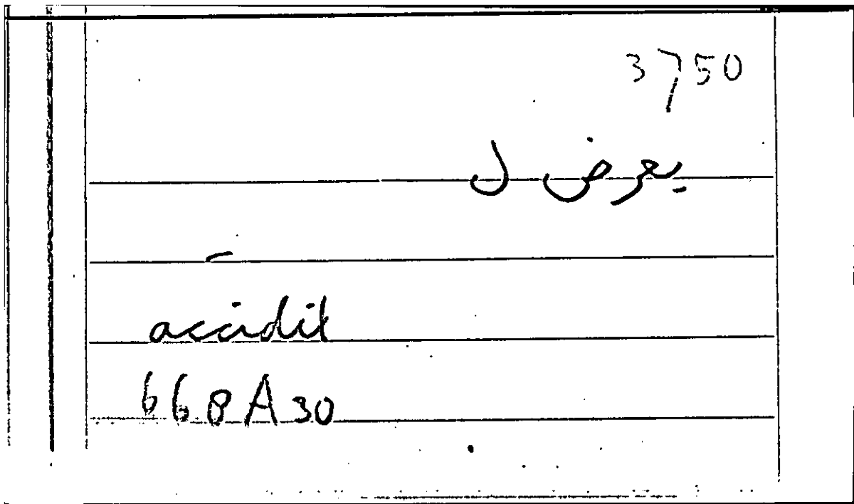 Filecard Arist.Part-anim.21708
