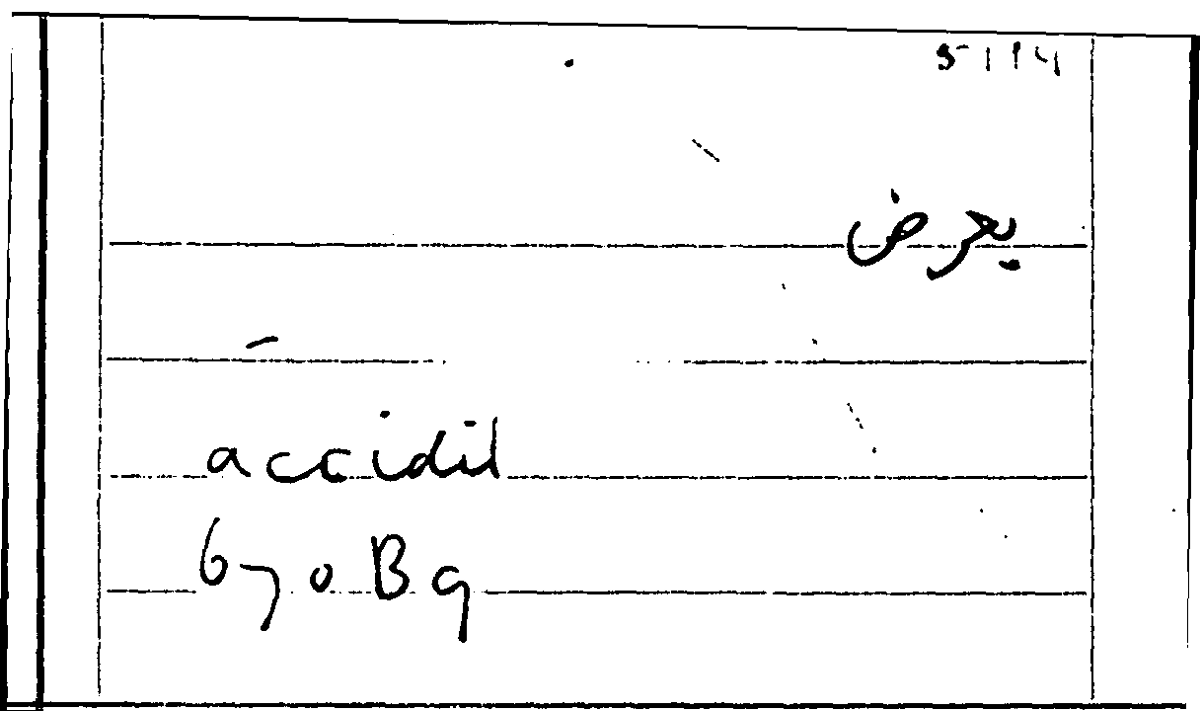 Filecard Arist.Part-anim.21715