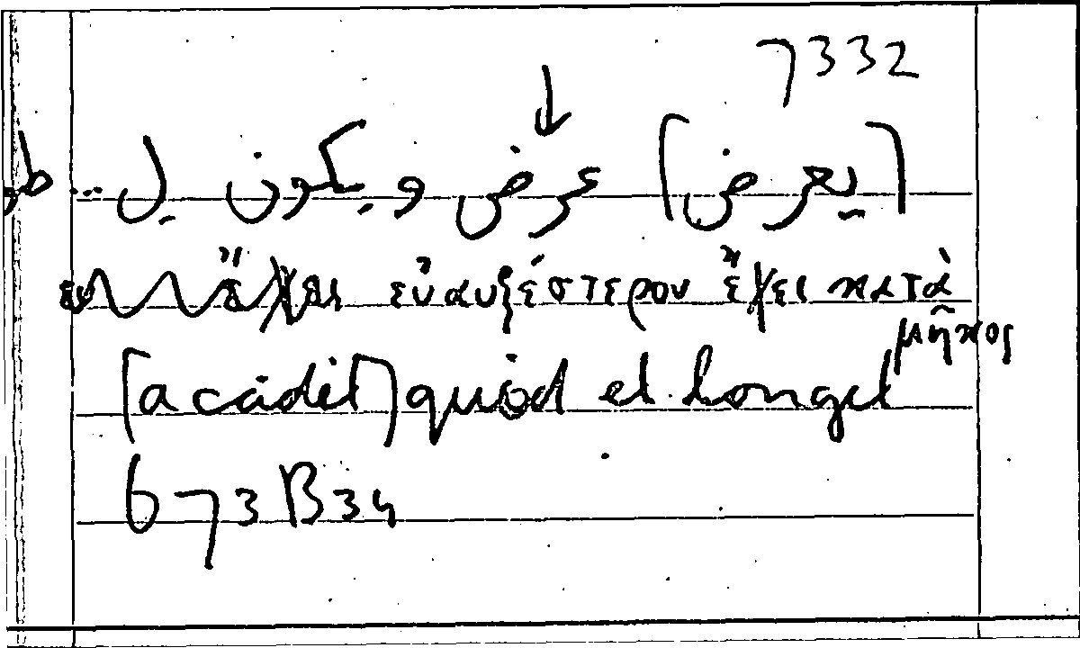 Filecard Arist.Part-anim.21724