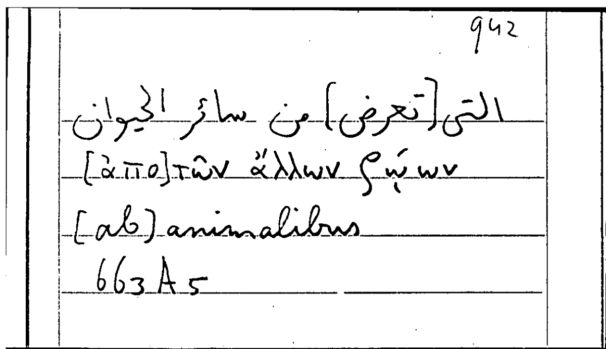 Filecard Arist.Part-anim.21726