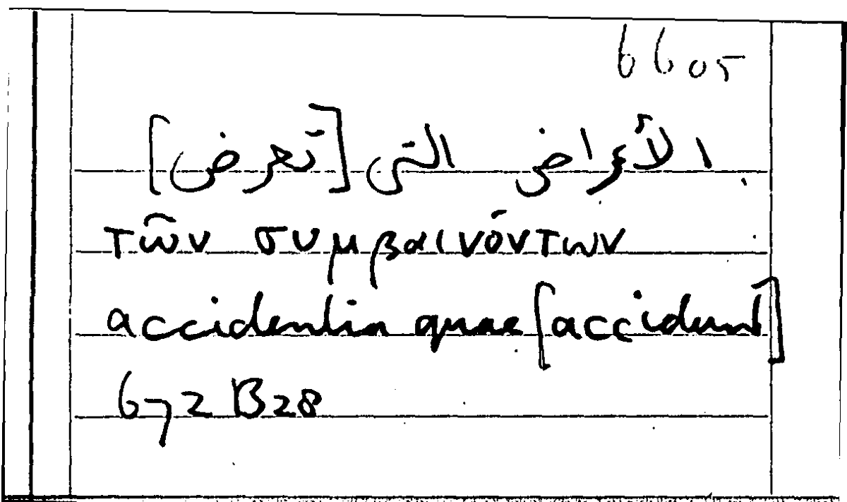 Filecard Arist.Part-anim.21727