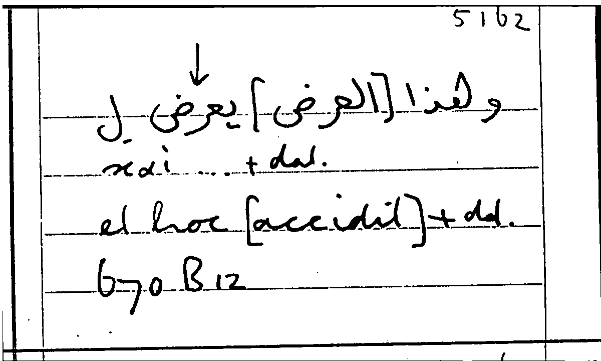 Filecard Arist.Part-anim.21733