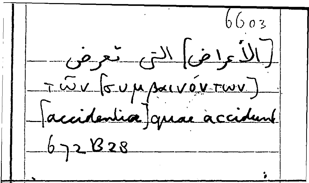 Filecard Arist.Part-anim.21734