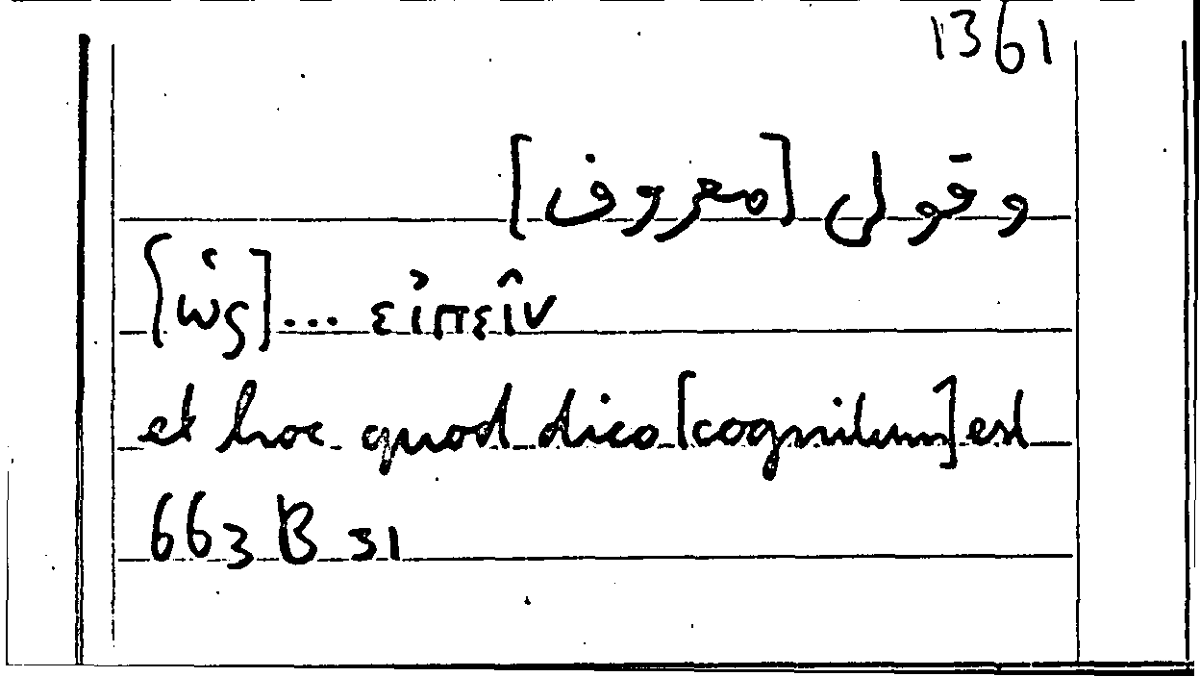 Filecard Arist.Part-anim.21752