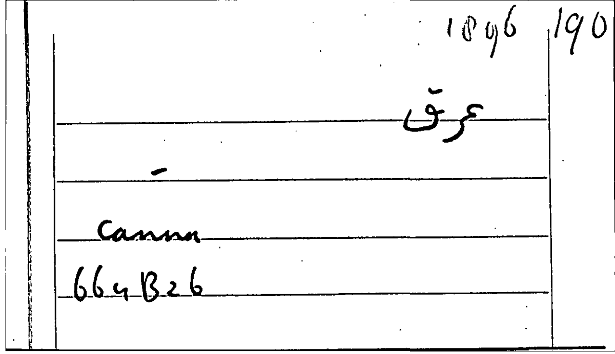 Filecard Arist.Part-anim.21759