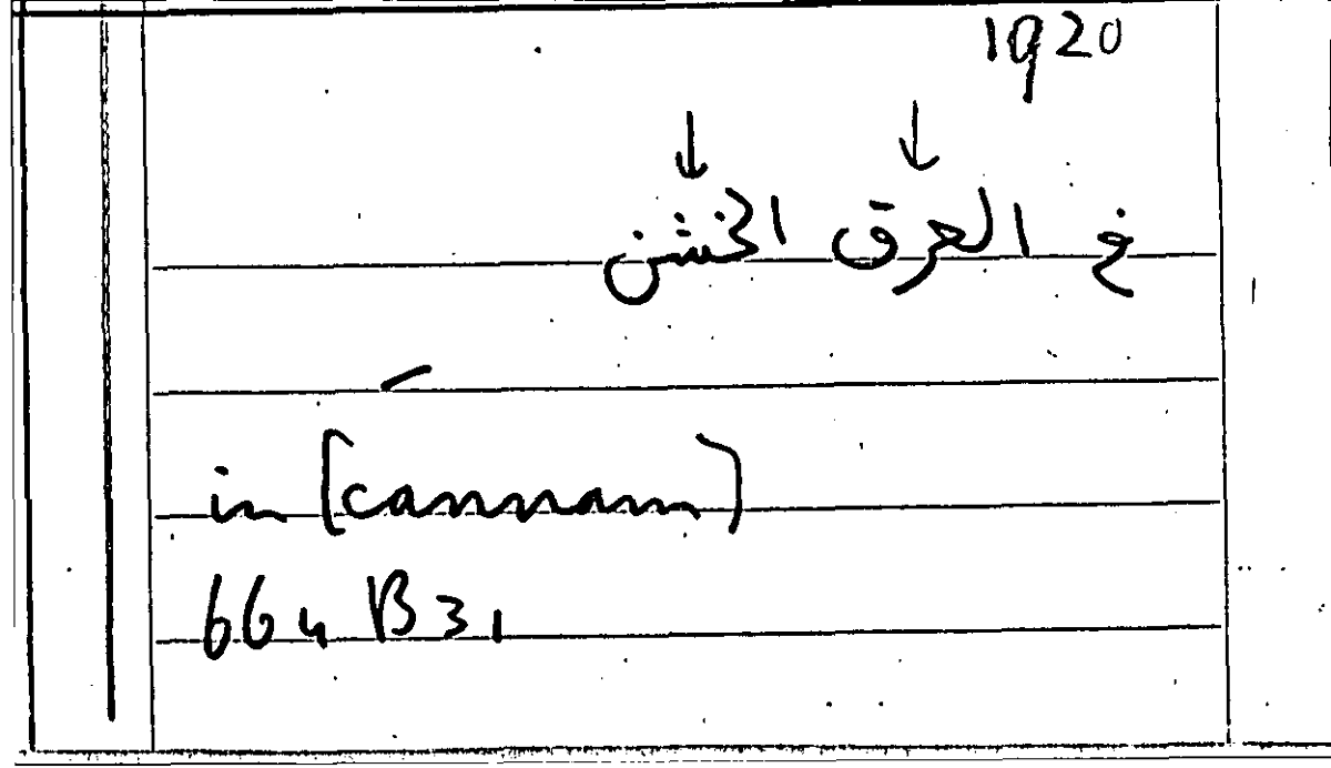 Filecard Arist.Part-anim.21761