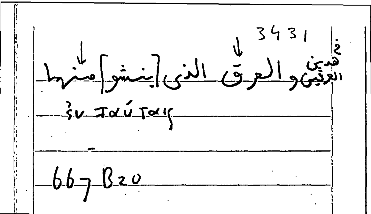 Filecard Arist.Part-anim.21775