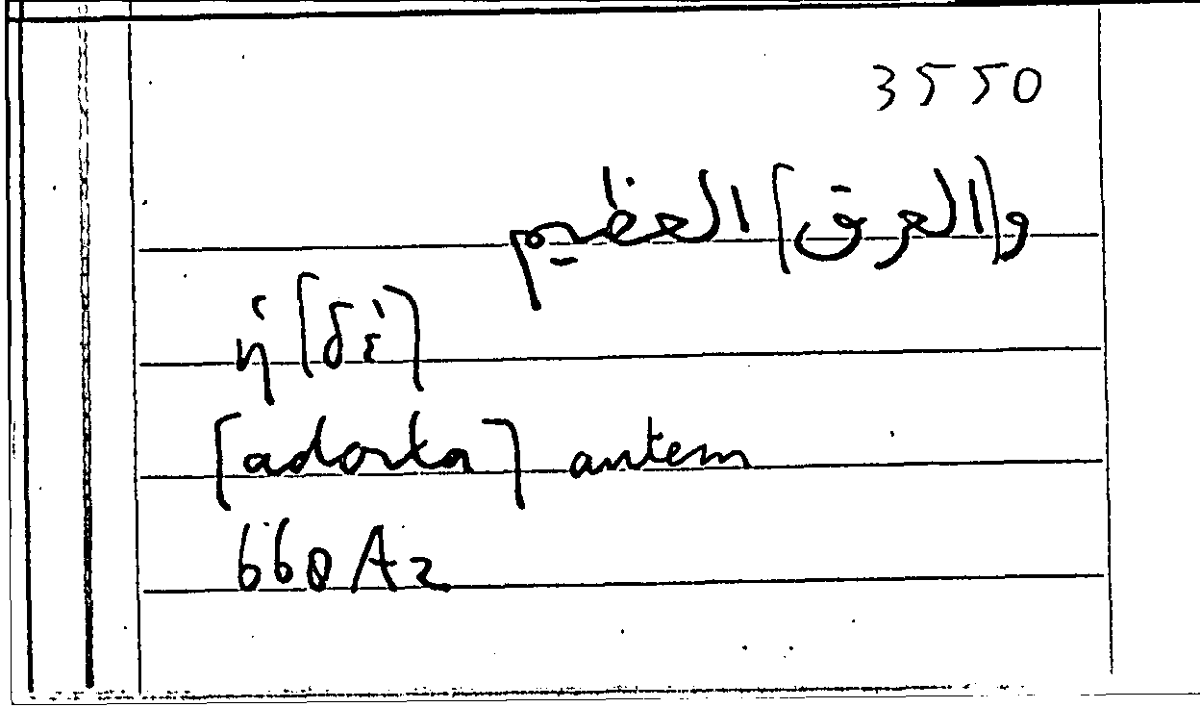 Filecard Arist.Part-anim.21778