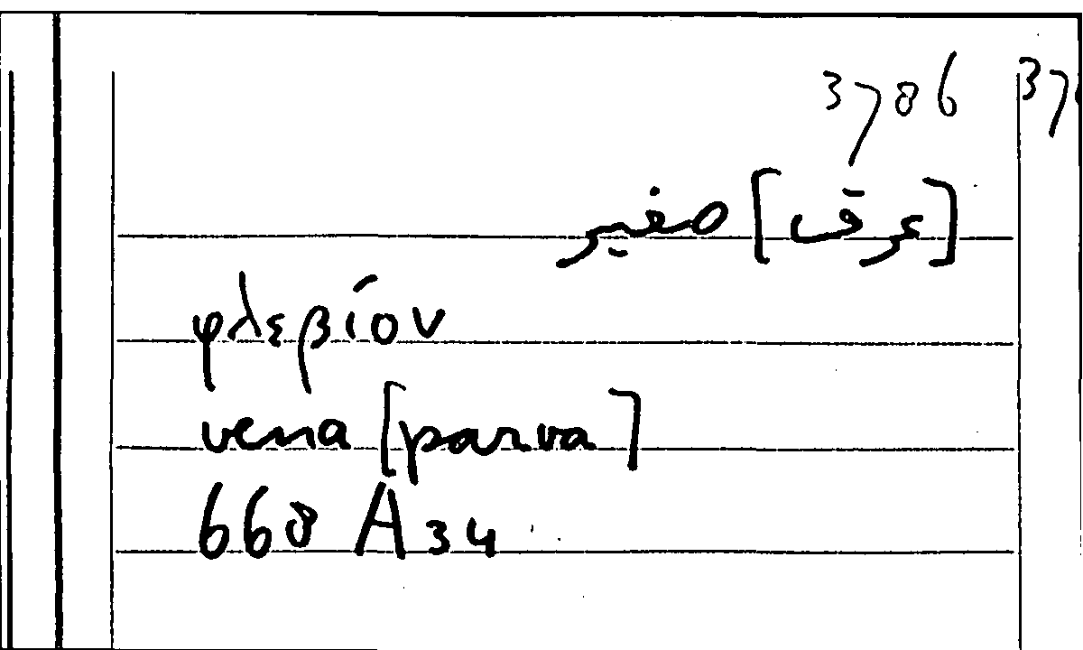 Filecard Arist.Part-anim.21782