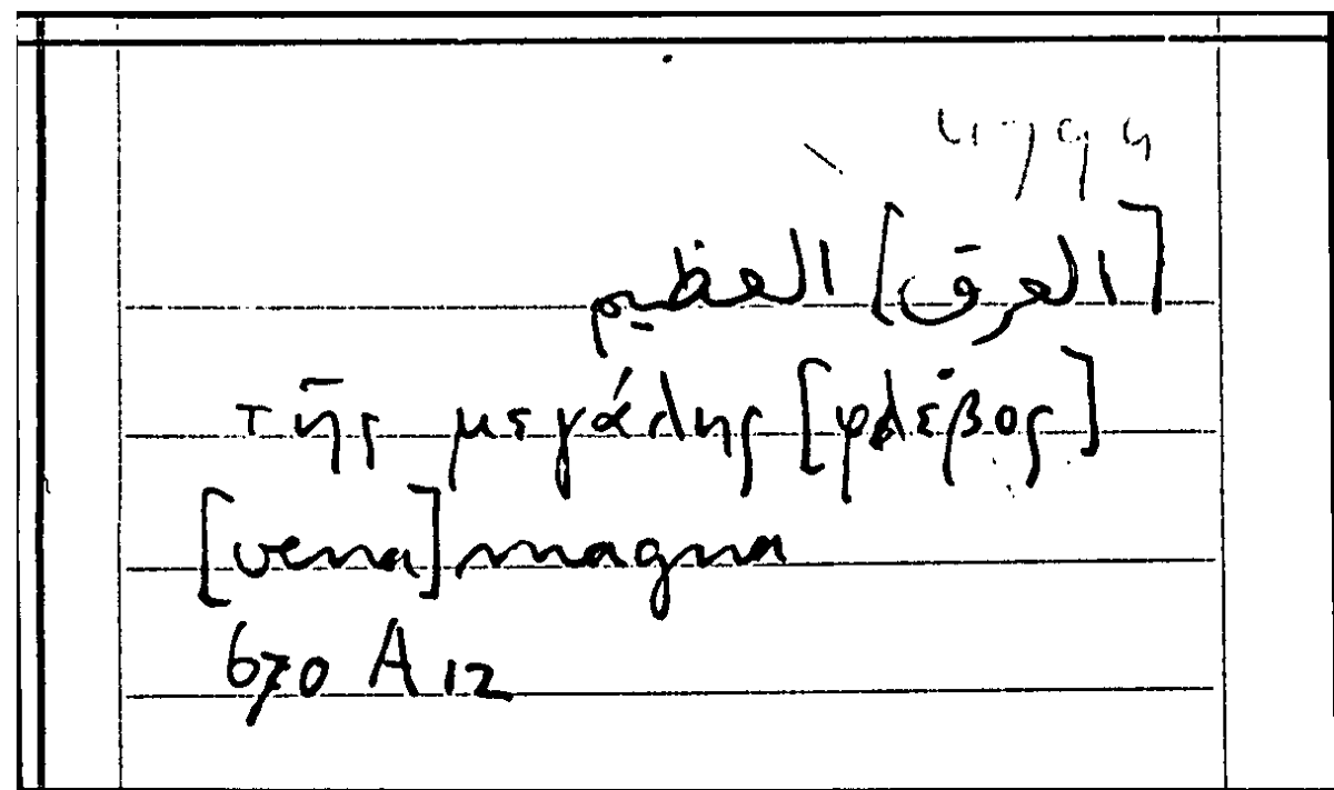 Filecard Arist.Part-anim.21787