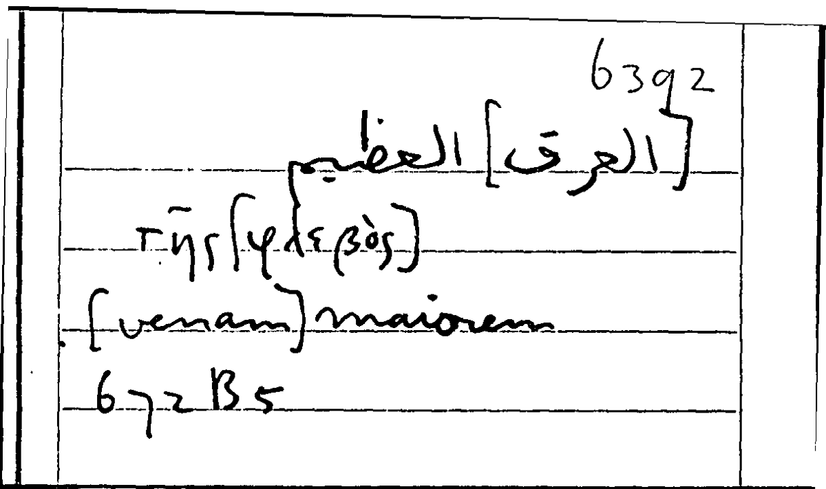 Filecard Arist.Part-anim.21796