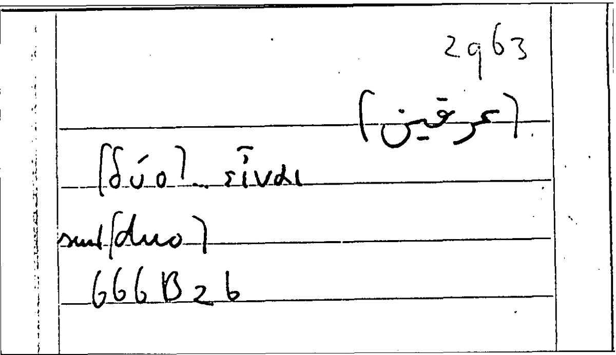 Filecard Arist.Part-anim.21801