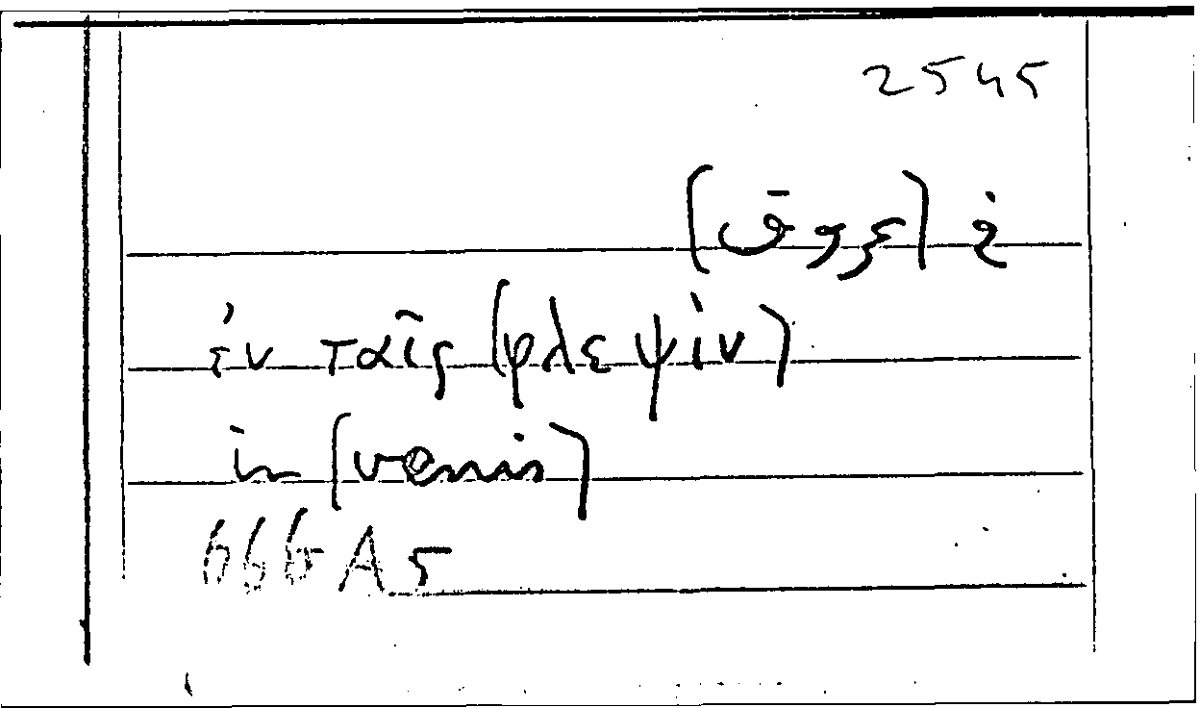 Filecard Arist.Part-anim.21813