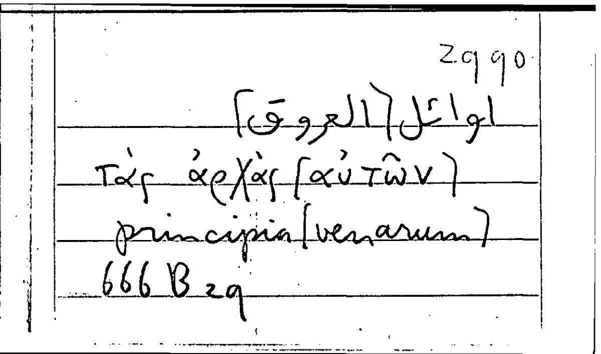 Filecard Arist.Part-anim.21816