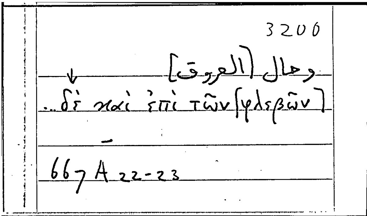 Filecard Arist.Part-anim.21817